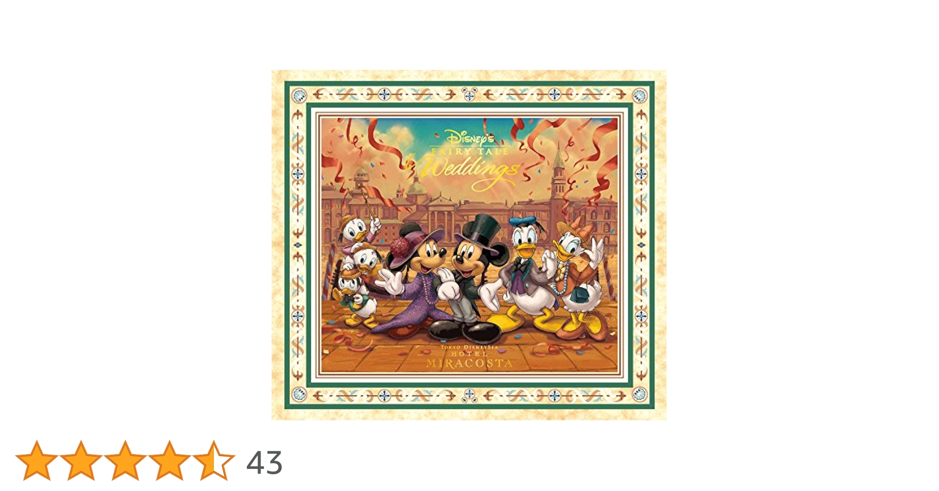 結婚式 ディズニーCD 13枚 ディズニー・ハッピー・ウェディング : Disney | HMV&BOOKS